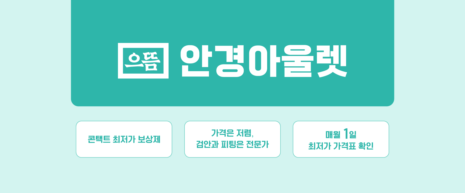 메인배너 제목